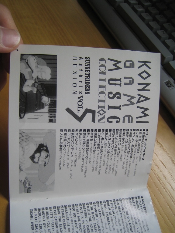 Konami Game Music Collection Vol.5 (1992) MP3 - Download Konami 